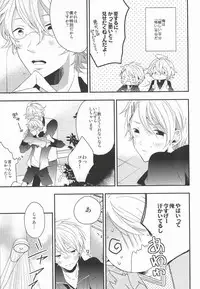 [entireCY (Ohagi Mochi)] listen (Uta no Prince-sama)