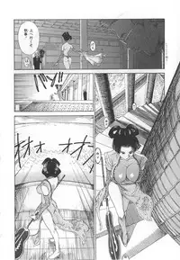 [Kamitsuki Manmaru] GO GO HEAVEN!! Vol.1