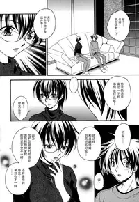 [Anthology] Tsuma Shibori [Chinese] [脸肿汉化组]