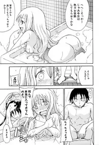 [Shoryutei Enraku] Kyoudai Enbu | Brother and Sister Dance