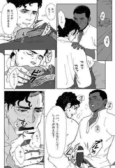 What do we do? BB-8!