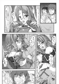 (C69) [Samurai (Hige)] Daishiji Supa Robo (Super Robot Wars)