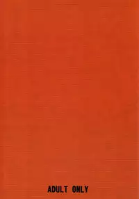 [Takaradamashii] Soratobu Imouto 4