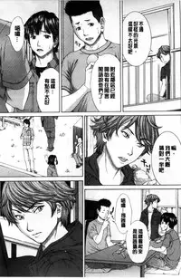 [Ueno Naoya] Ore no Mae dake Chijo na Kanojo | 只在我面前痴女的女友 [Chinese]