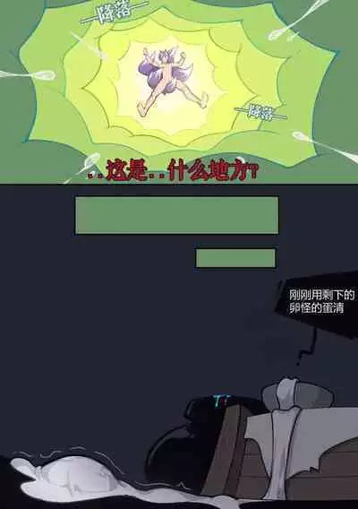 Secret Recipes - Lotus Puff and Barfi