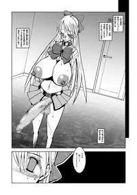 [HGH (HG Chagawa)] Selection:M (Bishoujo Senshi Sailor Moon) [Digital]