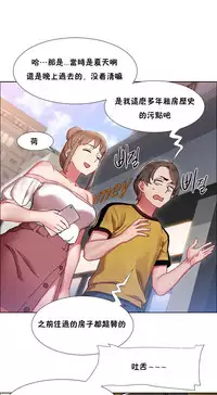 Rent girls 出租女郎 Chinese Rsiky