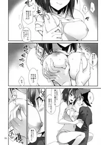 (C88) [Tracklisko (Hiura R)] Akuma no Yuuwaku (Highschool DxD)