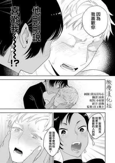 tenohira no shinjuboshi｜掌上的珍珠星