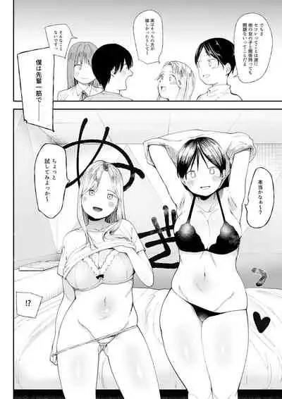 あまあマガジン創刊号