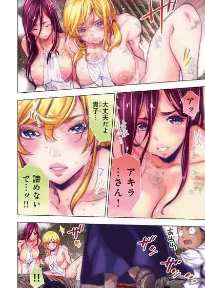 Ingoshima R Soushuuhen 1 Echi Echi! Usupita! 4-renpatsu!!