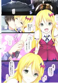(Marionette Angel) [atelier maruwa (Maruwa Tarou)] Red light,Blue light,Yellow light (THE iDOLM@STER)