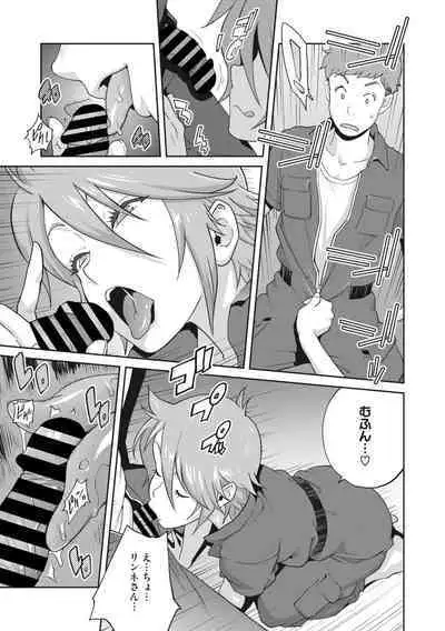 Kimama Tawawa Manana 1-4