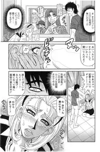 Action Pizazz DX 2014-09