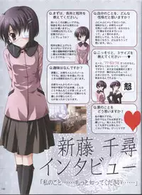 Dengeki Hime 2008--04