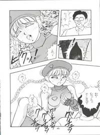 (C47) [Zabon no Kai (Various)] ZABON vol. 6 (Various)