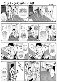 (Souryuu) kou iu no ga ii no [English] (Ongoing)
