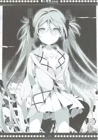 (C87) [Jekyll and Hyde (Mizuki Makoto)] ER04 (Various)