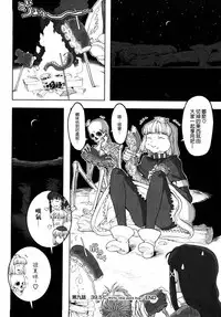 [A-10] Load of Trash Kanzenban Ch. 1-11 [Chinese] [沒有漢化]