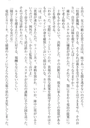 Ero Yuusha Tensei - Shoukan no Miko mo Himekishi mo Inmazoku mo!