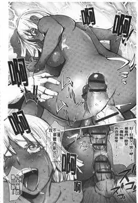 [Kon-kit] Netorare New Heroine | 被偷吃的乳人妻角色 [Chinese]