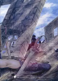 Mune no Shijima o Kirisaite