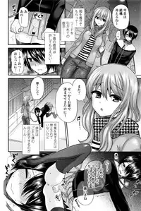 Girls forM Vol. 11