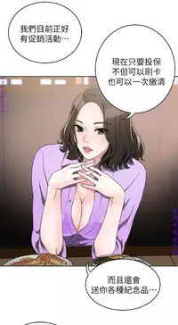 我要搶走她1-7【中文】