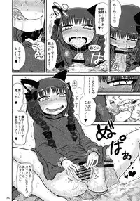 (C83) [Zenra Yashiki (Various)] Touhou Ishu Kan Goudou (Touhou Project)