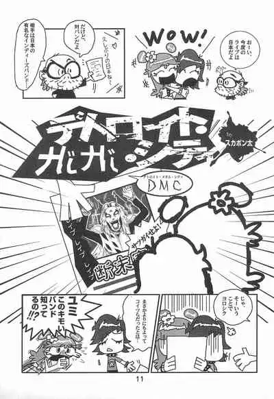 Pop’n Roll Que→Nz