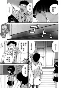 黑色水手服 黒いセーラー服