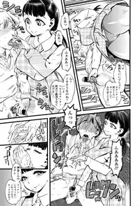 Girls forM Vol. 11