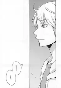 (C88) [MHB (Asari)] CLOSE YET FAR (World Trigger)