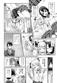 [Gengorou] Off Time Love Ch.1-2