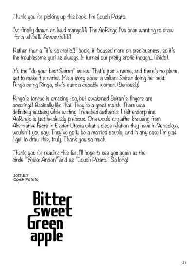 [Yoake Andon (Couch Potato)] Bitter sweet Green apple (Touhou Project) [English] [WindyFall Scanlations] [Digital]