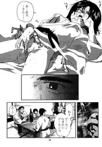 (C54) [Group Hinoran (Wang-Pac)] わんぱくのONE-PAC