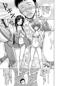 [Tarakan] Hand in Lovers ♡ Ch.1-2