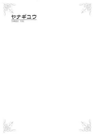 [Various] URIBOU Zakka Ten Pants Tokkagata Gashuu「Under wears 3 PINK LABEL」