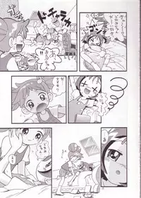 (C59) [Momo no Tsubomi (Various)] Eru Eru 14 (Various)