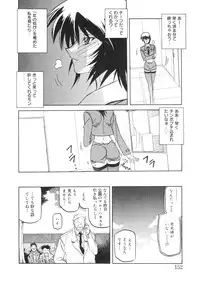 [Sanbun Kyoden] READINESS