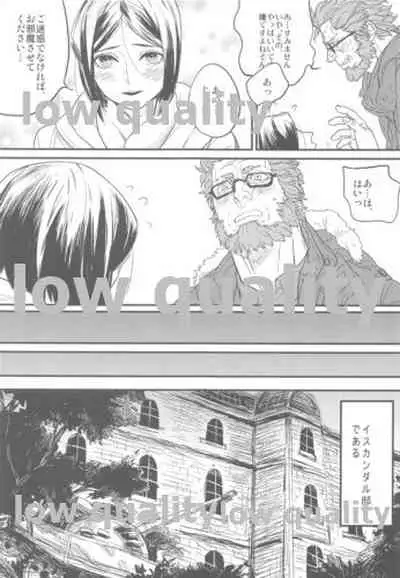 [emilio (Takuan)] Belle Epoque (Fate/Zero) [2019-08-24]