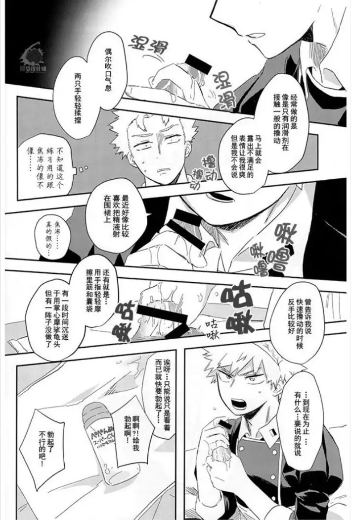 《Maid is here》