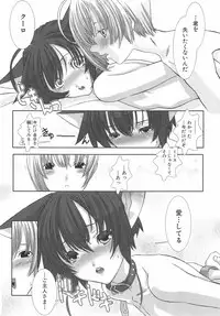 [Hiiragi Masaki] Shounen Maid Curo-kun ~Dorei Hen~