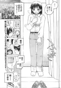 Comic Doki [2008/01]