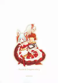 (C92) [NEKOSHIN (Ohtsuki Tohru)] Usalia-san to Shippo (Puzzle & Dragons)