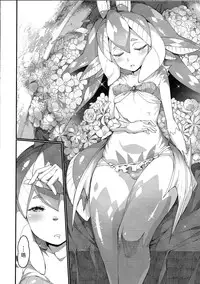 (C87) [Erdelied (Nenemaru)] Ajin Shoujo-tan Vol. 5 [Chinese] [leoR8714個人漢化]