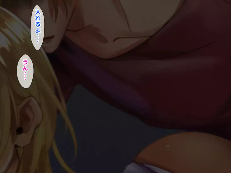 Netorare Joshi Mane no Gal Ochi Nikki