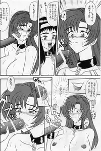 [陸奥屋]波と潮と夕