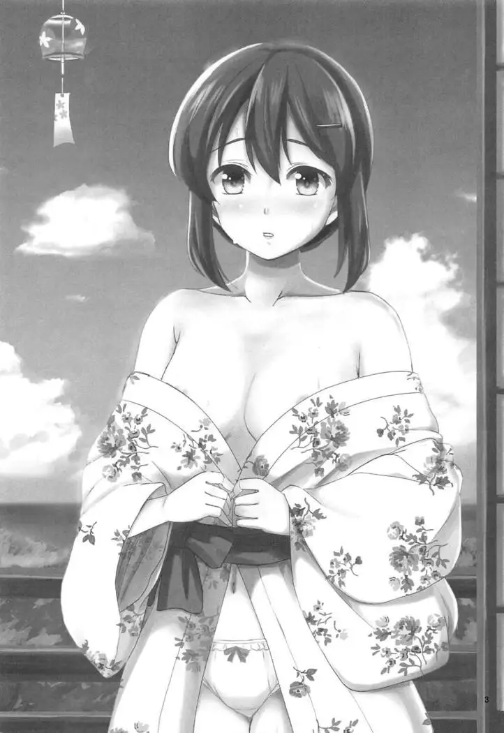 Koi no Yu