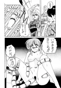 (C39) [Joshinzoku (Wanyanaguda)] Soft Ballet